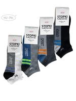 RAJ-POL / STOPKA MĘSKA RP 14405 749454 - www.anstel.pl