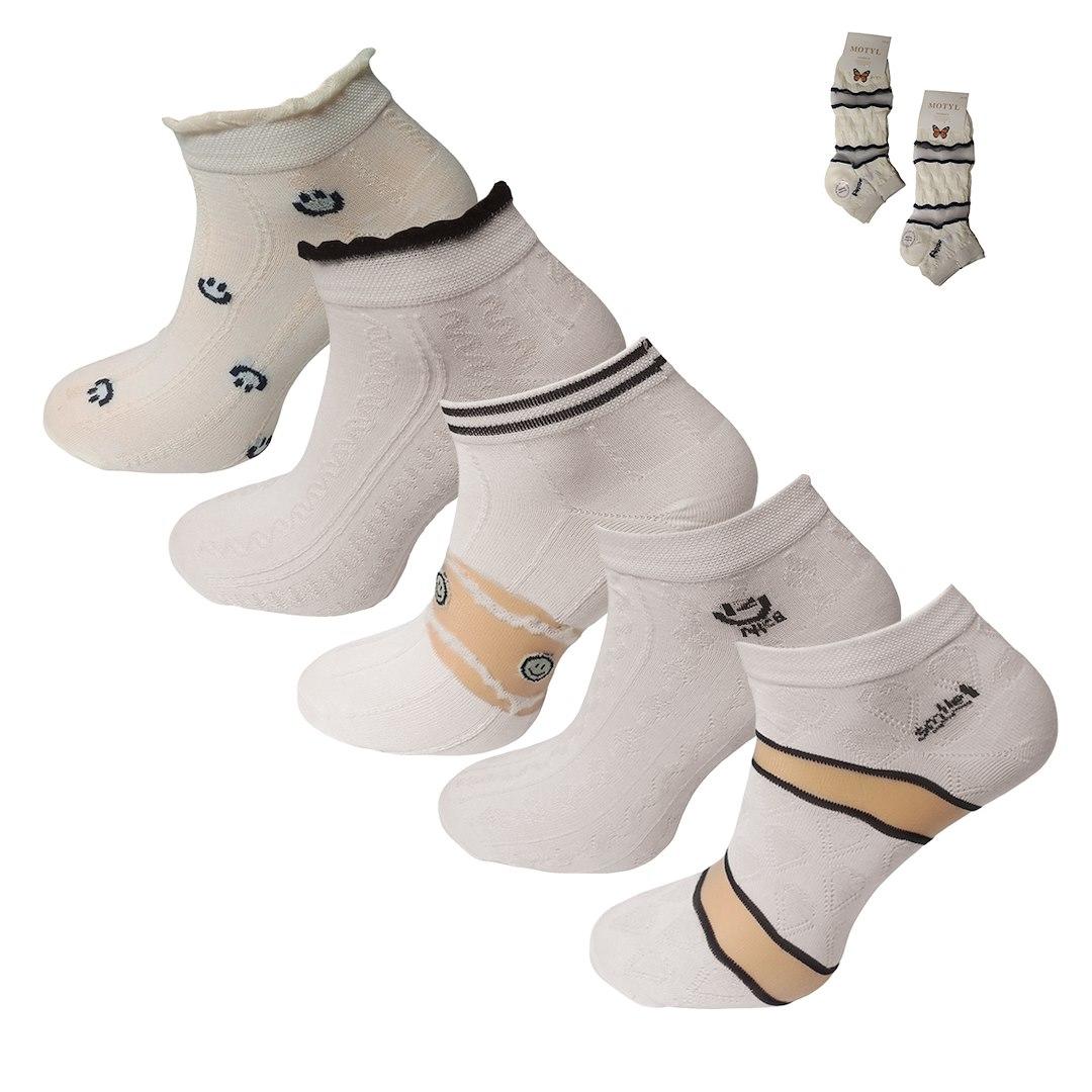 RAJ-POL / STOPKI DAMSKIE MOTYL MODEL LN 862 794614 - www.anstel.pl