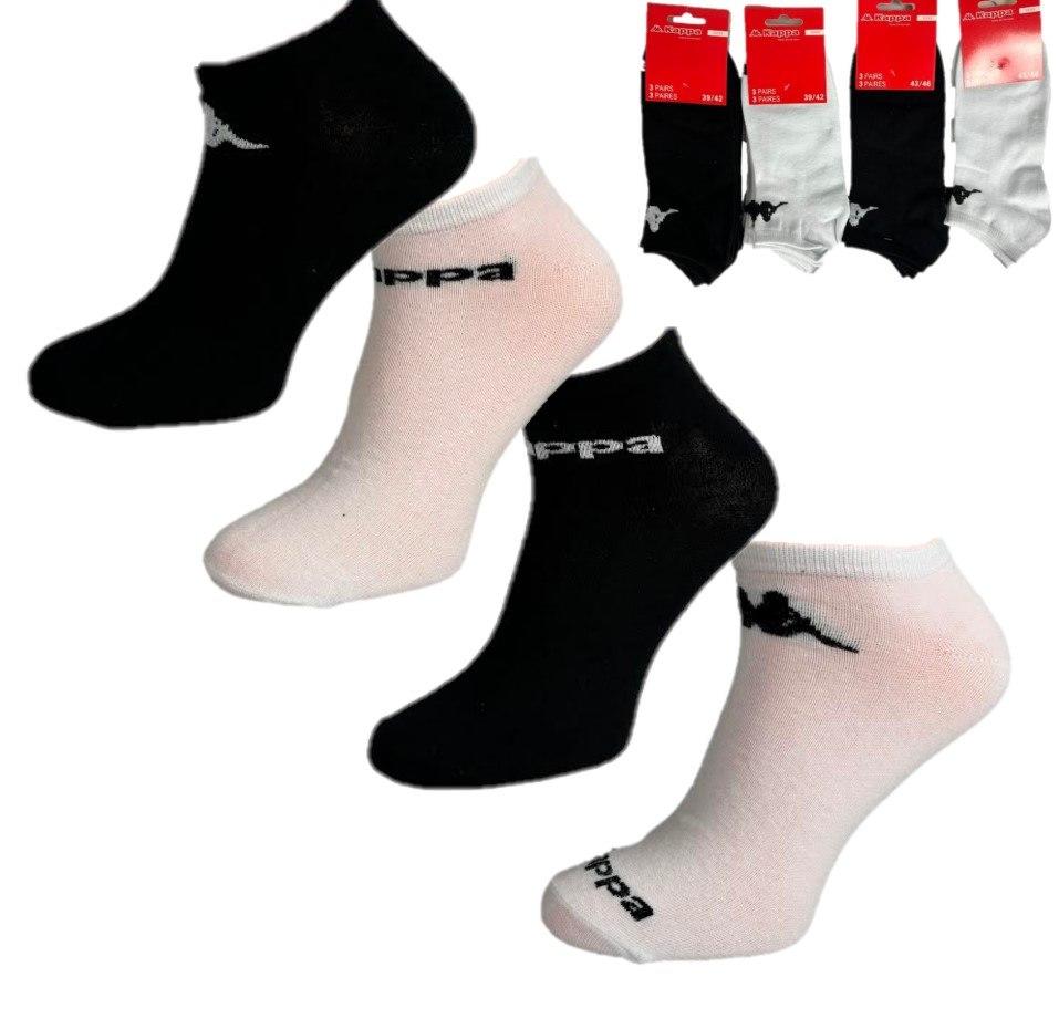 Kappa - stopki białe, czarne 39-42,43-46 750139
