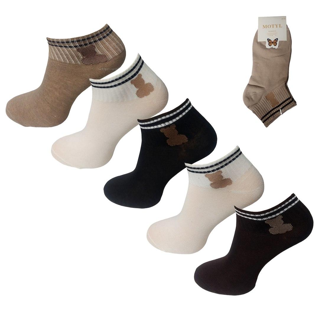 RAJ-POL / STOPKI DAMSKIE MOTYL MODEL LN 860 794652 - www.anstel.pl