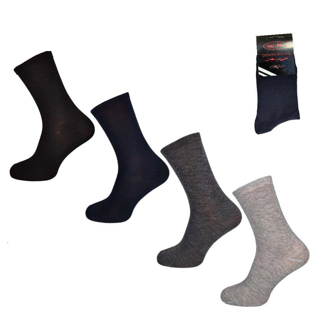 RAJ-POL / SKARPETY GARNITUROWE MĘSKIE RAJ-POL P40 364023 - www.anstel.pl